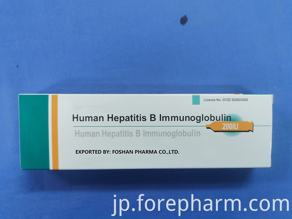 Human Hepatitis B Immunoglobulin Mrp